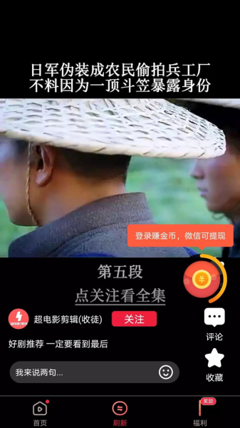 朋朋视频极速版官方版app