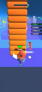 你会打字吗小游戏官方版下载 v0.1 screenshot 4