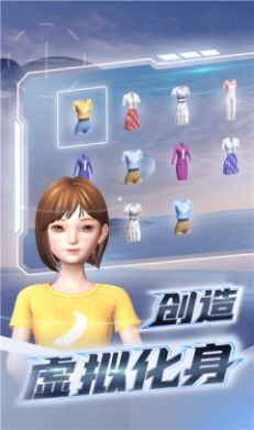 希壤元宇宙下载官方版app