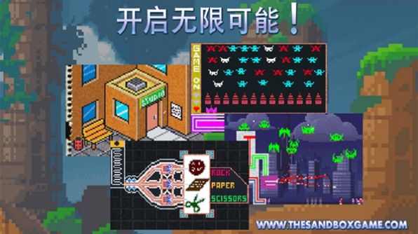 thesandbox中文版游戏 v1.997 screenshot 1