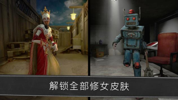鬼修女校园惊魂1.8版本中文下载最新版