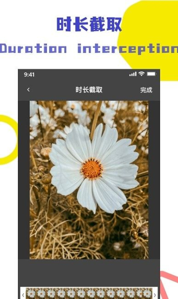 视频去水印全能王app官方版