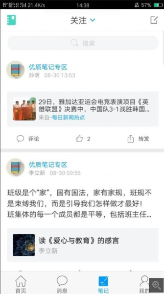 掌上龙图图书馆app安卓版