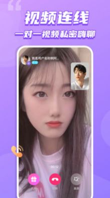Loome社交app手机版
