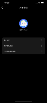 气泡音符语音交友官方版app v1.0 screenshot 1