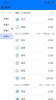 乱记账本app安卓版 v1.0.0 screenshot 1