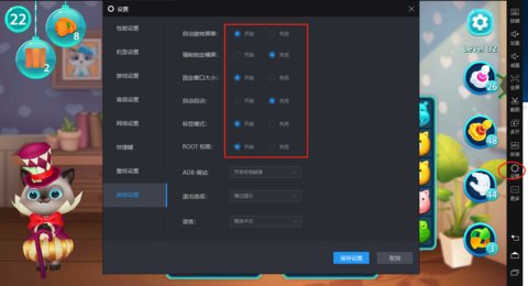 DPK撸猫游戏点击工具官方版app