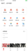 2023红山通乘车码app官方下载 v4.5.8 screenshot 1
