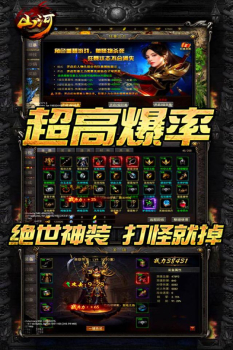 山河冰雪切割手游官方版下载 v1.0.8 screenshot 2