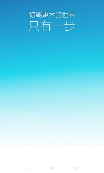 专属兼职app最新版