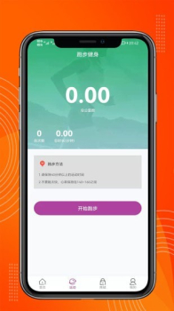 正远运动健身安卓版app v1.0 screenshot 1