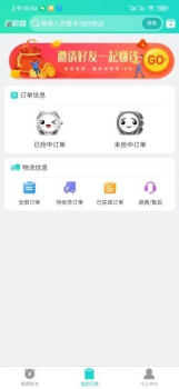 正门特卖电商平台app v1.1.6 screenshot 3