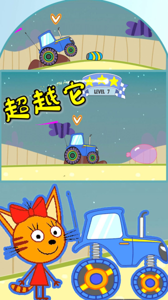 绮奇猫小家世界游戏安卓官方版