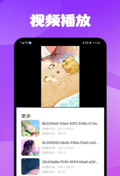 电视一键投屏app安卓版 v1.1 screenshot 1