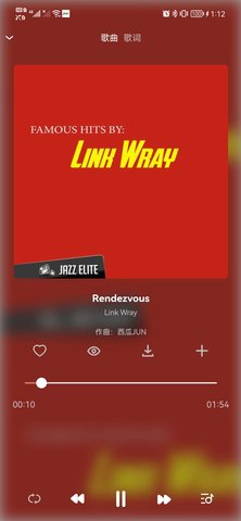 乐悦音乐播放器安卓版app