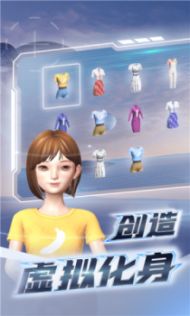 百度元宇宙熙攘app下载（希壤） v3.1.0 screenshot 3