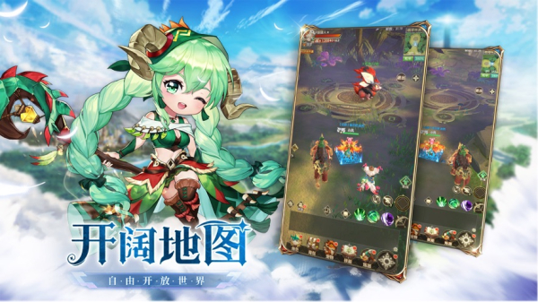 神灵物语手游官方ios版