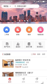 十八房地产房产资讯app手机版 v1.0 screenshot 1