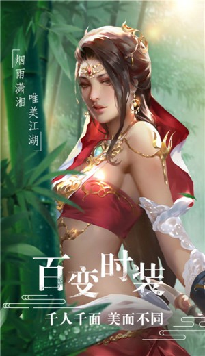 洪荒万道决游戏官方正版