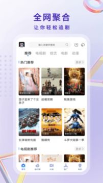 酷猫影视大全app苹果版下载