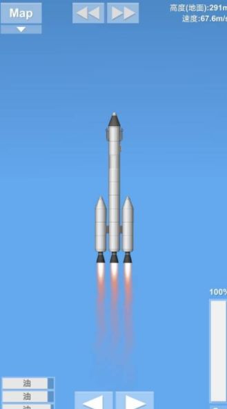 火箭模拟器苹果手机下载安装（Spaceflight Simulator）