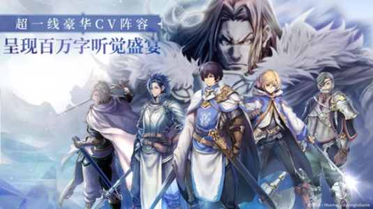 苍之骑士团2安卓公测wiki最新版 v1.10 screenshot 2