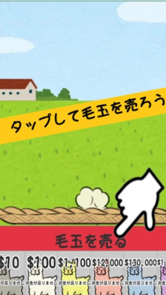 毛茸茸羊驼农场游戏安卓版
