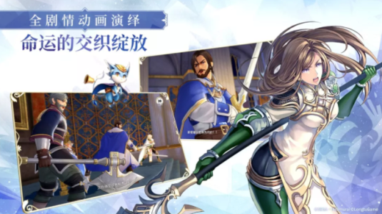 苍之骑士团2安卓公测wiki最新版 v1.10 screenshot 1