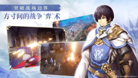 苍之骑士团2安卓公测wiki最新版 v1.10 screenshot 3