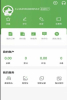 袋我行用户端购物安卓版app v1.0.4 screenshot 2