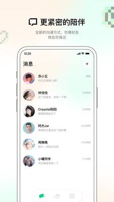 咔咔社交app官方版