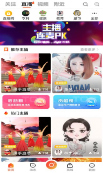 彼诚婚礼策划官方版app v1.0.1 screenshot 2