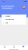立家智能摄像头监控app苹果版 v1.0.0 screenshot 2