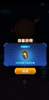 一起来冲关游戏红包版下载 v1.0 screenshot 2