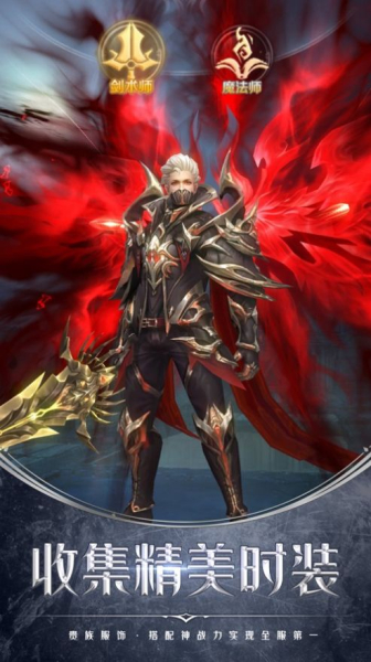 龙魂骑士红包版4399最新版下载