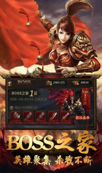火龙传奇3D手游高爆版 v1.0.1.3800 screenshot 1