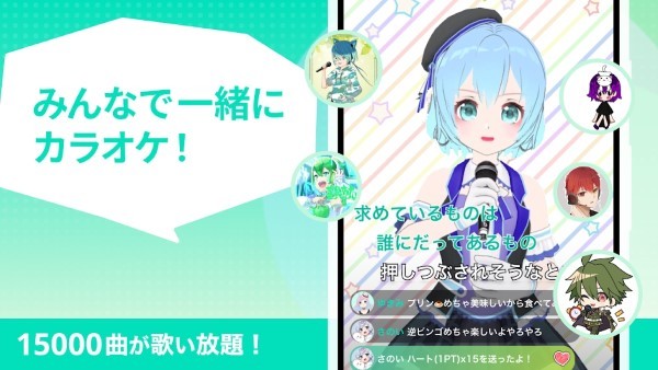 卡拉ok头像虚拟唱歌官方版app