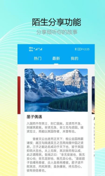 记小云日记app手机版 v1.0.1.3 screenshot 2