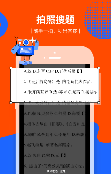 幸运连连消游戏红包版下载