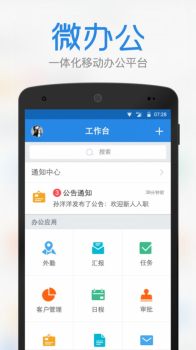 执行家资讯学习app官方版 v1.0 screenshot 3