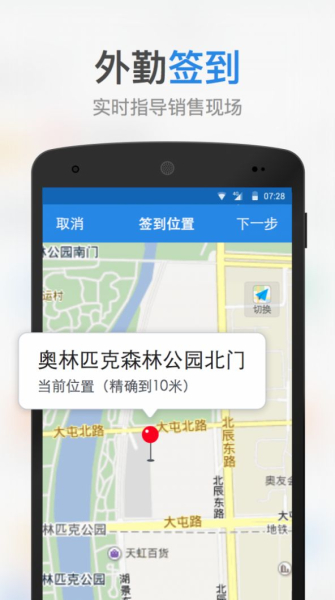 执行家资讯学习app官方版