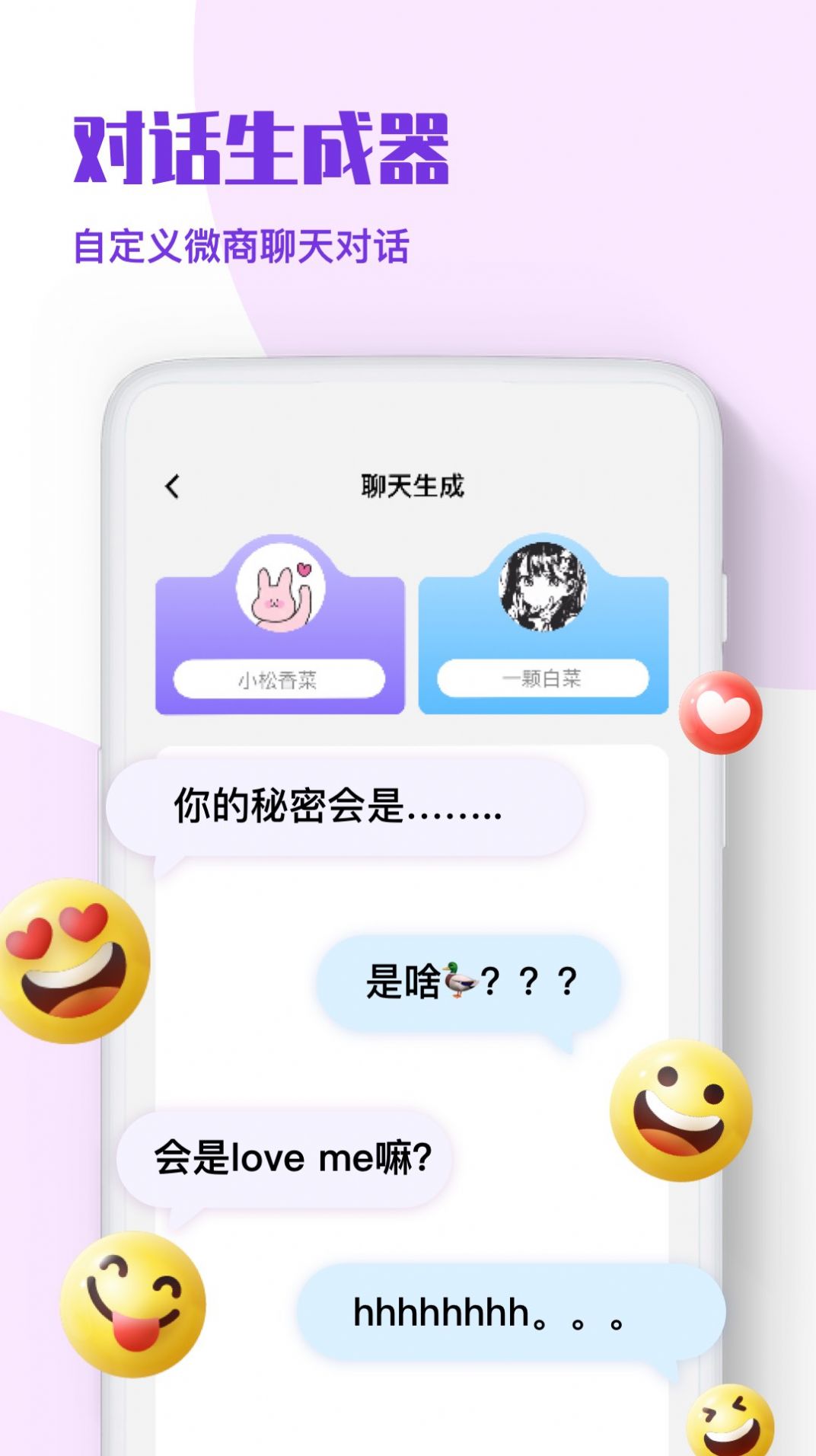 微商p图秀最新版app