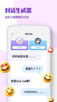 微商p图秀最新版app v1.0.0 screenshot 3