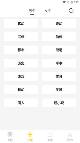小呆阅读书源app安卓官方版