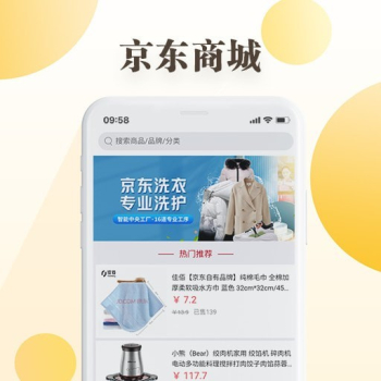 和乐关爱福利商城app手机版 v1.0.0 screenshot 3