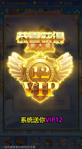 西游来啦手游官方版