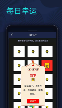 剧本杀推理馆娱乐安卓版app v1.0 screenshot 3