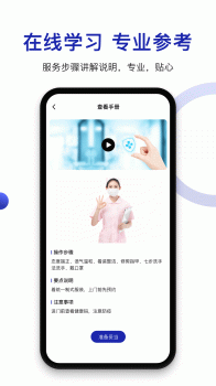 时时医生服务端问诊服务官方版app v1.0.0 screenshot 3