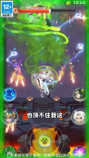 功夫射手游戏官方安卓版