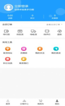 智美优选积分兑换商城app安卓版 v1.1.2 screenshot 1